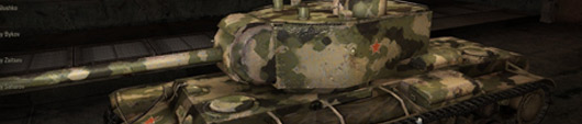 skins_para_world_of_tanks
